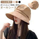 【オールシーズン対応】馬術帽 レディース フィッシャーマンハット 日よけ帽子 折りたたみ 帽子 日焼け防止 6角型 遮光 UVカット帽子 送料無料