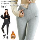 ハーフジップ レディース レギンス ハイウエスト ストレッチパンツ 裏起毛あり 秋冬 保暖 スキニーパンツ 防寒 細見え レギンスパンツ スパッツ 長ズボン タイツ 極暖 あったか パンツ 細見え 美脚 裏起毛なし S M L XL 2XL 3XL
