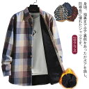 チェック柄 シャツ ジャケット 春 大きいサイズ アウター シャツ シャツ 長袖 裏起毛 裏フリース 秋 羽織り 通学 通勤 厚手 シャツジャケット カジュアル メンズ ゆったり 防寒 暖かい 冬 M L XL 2XL 3XL