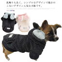 秋服 ペット服 ペットグッズ ペットウエア 女の子 可愛い プルオーバー 猫服 犬用 パーカー トレーナー服 スウェットシャツ 秋 冬 犬用品 ドッグウェア 冬...