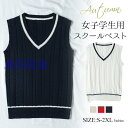 セーラー服 ベスト レディース ニットベスト ニット vネック スクールセーター ベスト 入学式 可愛い 無地