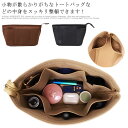 ネヴァーフル 対応 neverfull バッグインバッグ バック 軽量 インナーバッグ サンルイ シグネチャー 収納バッグ 大きめ トートバッグ 多機能 小さめ...