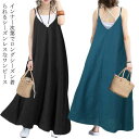 ワンピース キャミ 夏 大きいサイズ ロング丈 キャミソールワンピース レディース ノースリーブ ロングワンピース キャミソール ロング ショルダーストラップ調節可能 レイヤード 重ね着 着回し きれいめ Aライン キャミソールワンピース 高身長 低身長 シンプル 無地