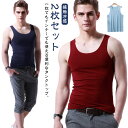 フィットネス 大きいサイズ 吸汗 ジム フィットネス トレーニングウェア スポーツ 速乾 tシャツ インナーシャツ タンクトップ 夏 接触冷感 ドライ サマー ノースリーブ ゆったり おしゃれ 通気性抜群 無地 タンク トップス(4)