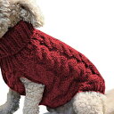 暖かい 大型犬 ドッグウェア セーター 犬服 ケーブル編み タートルネック 犬の服 中型犬 小型犬 犬服 ペット服 秋冬 ペット用品 防寒 保温 つなぎ 可愛い おしゃれ 冬用