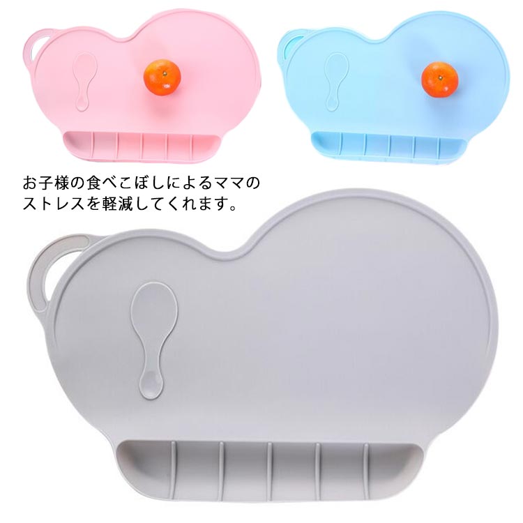 シリコン ランチョンマット 赤ちゃん ランチマット 食べこぼし おうち キャッチ ポケット付き お食事マット シリコンマット 食べこぼし防止 防水 送料無料 キッズ 食洗機OK 子供 子ども お食事 洗える 送料無料 北欧 おしゃれ