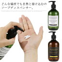 軽量 クリア 大容量 詰め替え簡単 300ml 詰め替えボトル 詰替え容器 ディスペンサー シャンプーボトル コンディショナー 500ml 大容量 ナチュラル ...