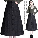 スカート レディース ひざ掛け ダウン スカート ダウンスカート ロング 防寒 ロングスカート 中綿 マキシスカート 巻きスカート 大きいサイズ ウエストゴム ...