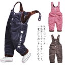 中綿入り サロペット サロペット 裏起毛 ベビー 厚手 子供服 暖かい キッズ 防寒 秋冬 春 女の子 コーデュロイ オーバーオール ロングパンツ ボトムス 長...