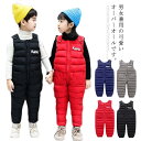 秋服 サロペット キッズ ジャンプスーツ サロペット 子供服 雪遊び 防寒着 ダウンパンツ 軽量 保温 オーバーオール 防寒対策 冬服 無地 ロンパース 子ども...