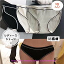 綿100% 下着パンツ レディース 3枚入り リブ ショーツ ナイトショーツ インナー レディース 女性ショーツ 婦人肌着 シームレス 通気 伸縮性 抗菌(4)