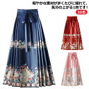 マミアンスカート ロングスカート チャイナドレス プリーツスカート ラップスカート 刺繍 漢服 スカート ラップ 巻き スカート サーキュラースカート 巻きスカート 民族風 ロング丈 唐装 レディース マミアンスカート 古代 中華服 コスプレ衣装 復古風 写真撮影