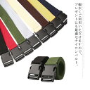 ベルト 穴なし 無段階調整 ベルト 大きいサイズ 仕事用 登山ベルト ナイロンベルト ワンタッチ 登山用 カジュアル 軽量 アウトドア 作業用 通勤 紳士用 丈...