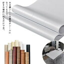 壁紙 壁紙シール 木目調 はがせる壁紙 4.7m のり付き はがせる壁紙 diy おしゃれ リメイクシート 木目 ウッド調 ウッド柄 部屋 リビング キッチン ...