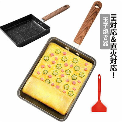 楽天市場】だし巻き 玉子焼き器の通販 楽天市場】だし巻き 玉子焼き器の通販