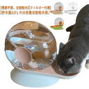 自動給水器 猫 犬 水飲み器 2.8L 大容量 貯水 ペット 自動 給水器 電気不要 フィルター付き 自動補水 自動水やり器 水飲み器 みずのみ器 自動給水機 ...
