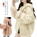 防寒 フリース L フード付き 兎耳 オーバーサイズ もこもこ ボアブルゾン 暖かい フリース パーカー アウター レディース おしゃれ ゆったり M 秋冬 XL 2XL レット