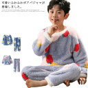 ふわふわ ボア 上下セット 可愛い キッズ ふわふわ ルームウェア もこもこ パジャマ 2点セット セットアップ 子供 キャラクター パジャマ 暖かい 秋冬 フリース クルーネック ロングパンツ 冬 秋(4)