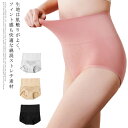 レディース スリム ショーツ 下着 インナーパンツ ショートパンツ 4枚組 ハイウエスト ショーツ 綿 スパンデックス ショーツ