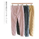 マタニティパンツ 冬 大きいサイズ 裏起毛 ジョガーパンツ 裾ゴム ウエストゴム調整可能 ズボン ルームパンツ パジャマ 大きいサイズ マタニティパンツ モコモコ マタニティ 秋冬 部屋着 暖かい 長ズボンマタニティウェア
