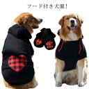 ドッグ服 カバーオール ドッグウェア フード付き ペットウエア 送料無料 中型犬 犬の服 犬服 暖かい かわいい コート 小型犬 送料無料 大型犬 タンクトップ フード付き