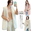 ファーベスト ファーコート レディース ふわふわ もこもこ ロングベルト ロングジレ フェイクファーベスト ミドル丈 ノーカラー ファージャケット 羽織 アウター ジレ レイヤード 重ね着 秋 冬 ゆったり エコファー おしゃれ エレガント きれいめ カジュアル 通勤 送料無料(4)