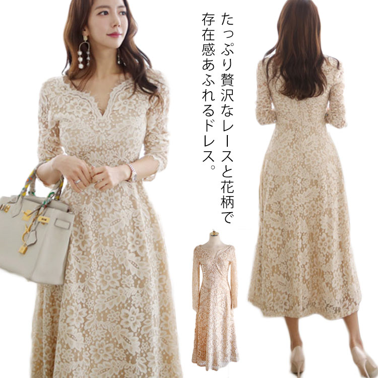 【MACDUGGAL】ロング ワンピース 総レース 花柄刺繍 ブラック 楽天市場】花柄総レースワンピースの通販