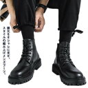 ブーツ 黒 ショートブーツ 厚底 ワークブーツ レディース 靴 韓国系ファッション メンズ PUレザー ミリタリーブーツ ミリタリーシューズ シューズ 防滑 軽...