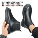 メンズ ブーツ フォーマル カジュアル ギフト 厚底 防寒 幅広 甲高 男性 チェルシーブーツ ビジネスシューズ サイドゴアブーツ 紳士靴 ドレスシューズ チェ...