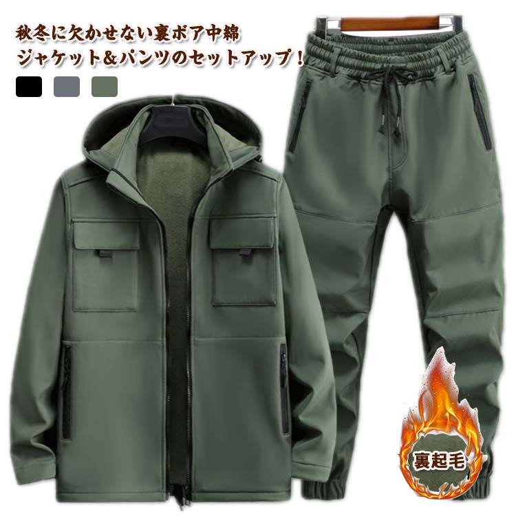 楽天市場】セットアップ メンズ 秋冬(コート・ジャケット 楽天市場】セットアップ メンズ 秋冬(コート・ジャケット