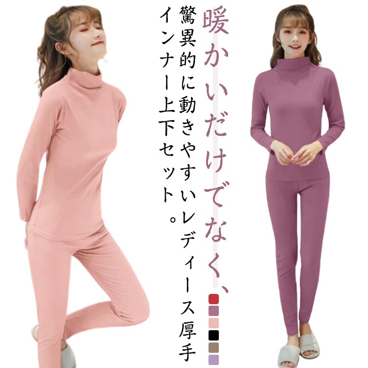 楽天市場】裏起毛 レギンス（ナイトウェア・ルームウェア