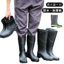 レインブーツ メンズ ブーツ 完全防水 おしゃれ レインシューズ ブーツ ショート ロング ミドル 長靴 防滑 雨 雨靴 農作業 園芸 ガーデニング 漁業 水産...