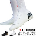 サッカースパイク ハイカット サッカー スパイクシューズ メンズ サッカーシューズ ジュニア 大人 サッカー トレーニングシューズ 大きサイズ 男女兼用 22....