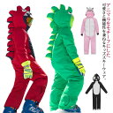 スキーウェア キッズ スノーボードウェア つなぎ 男の子 女の子 子供服 スノボウェア ボードウェア スノーウェア ボードウェア ジュニア 子供用 スキー スノ...