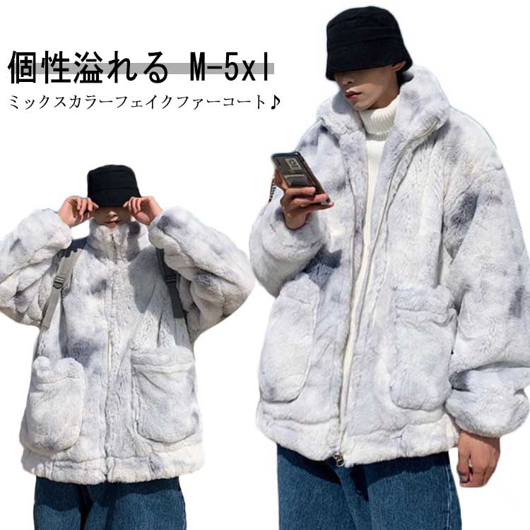 楽天市場】ジャケット ファー B系(メンズファッション)の通販 楽天市場】ジャケット ファー B系(メンズファッション)の通販