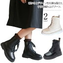 ブーツ 女の子 子供 ショートブーツ 編み上げブーツ キッズブーツ 袴ブーツ 裏起毛 あったか レースアップ サイドジップ 袴用 子供靴 子供用 痛くない 歩き...