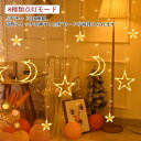 LED イルミネーション ジュエリーライト 星 月 クリスマスツリー フェアリーライト 室内 電池式 3.5m カーテンライト ストリングライト 電飾 クリスマス ハロウィン 誕生日 パーティー キャンプ 玄関 結婚式 ワイヤーライト イベント 飾り おしゃれ かわいい インテリア 北欧