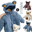送料無料 コーデュロイジャケット キッズ ブルゾン 中綿 ジャケット 子供 中綿コート あったか 防寒 暖かい アウター ジャンパー 女の子 男の子 中綿ブルゾン 長袖 くま耳 フード付き ショート丈 羽織り 厚手 子ども服 通園 通学 秋服 冬 送料無料 80 90 100 110 120 130 140