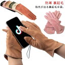 送料無料 手袋 レディース 五本指 手ぶくろ 指先スリット 指先が出る 手袋 グローブ 2WAY 裏起毛 裏フリース てぶくろ スマホ手袋 タッチパネル対応 スマートフォン対応 指紋認証 無地 あったか 防風 防寒 秋冬 通勤 通学 自転車 バイク プレゼント ギフト クリスマス