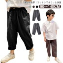 キッズ パンツ 男の子 綿 薄手 長ズボン 春夏秋 ゆったり 子供服 キッズパンツ 夏 ズボン 子供 通園 通学 90 100 110 120 130 140 送料無料(4)