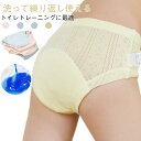 【3枚セット】おむつカバー 新生児 赤ちゃん 布おむつ トレーニングパンツ TPU防水 ガーゼ おむつパンツ 洗える ベビーおむつ 繰り返し使える 送料無料