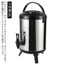 ウォータージャグ ウォータータンク 10L 保冷 保温 ピッチャー 大容量 ポット ステンレス サーモジャグ 給水タンク 広口 真空 構造 キャスク キャンプ 部活 スポーツ アウトドア ウォーターサーバー ドリンクサーバー コーヒー お茶 サーバー パーティー 業務用 自宅