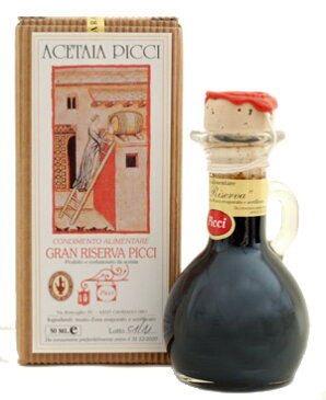 ピッチ バルサミコ グランリゼルバ12年 50ml（葡萄果汁のみ使用、酸化防止剤、カラメル色素無添加、ワインビネガーなし