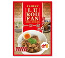 dfe ルーロー飯の素55g(魯肉飯:るーろーはん)/メール便1梱包10個まで/この商品はメール便1梱包にまとまる数量ではメール便(ネコポス)送料無料金額に達しないため、送料無料設定はございません。