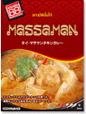 キッチン88 マサマンカレー(チキン)200g