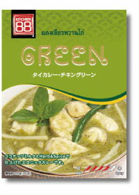 【訳あり】キッチン88 タイカレー チキン・グリーンカレー 200g【賞味期限:2025/11/30】