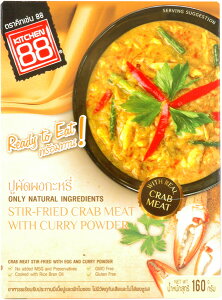 キッチン88 プーパッポンカリー 160g（蟹のカレー炒め）