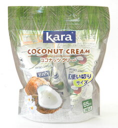 カラ　ココナッツクリーム 65ml×3個セット