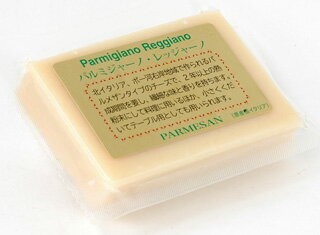 パルミジャーノ・レッジャーノ ブロック100g