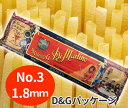 ディ・マルティーノ スパゲッティ(1.8mm) No.3 500g D&Gラベル